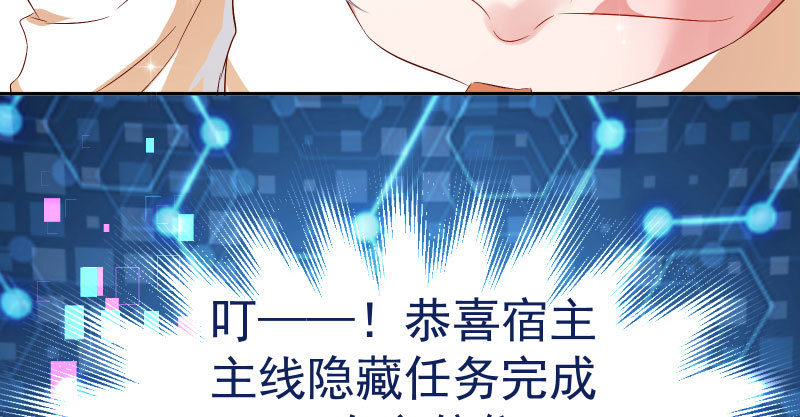 心的沦陷152