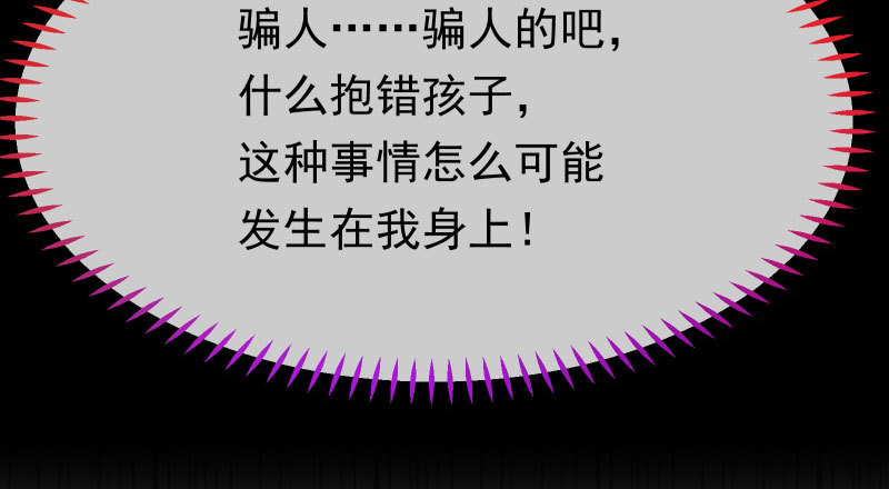 你不是公主20