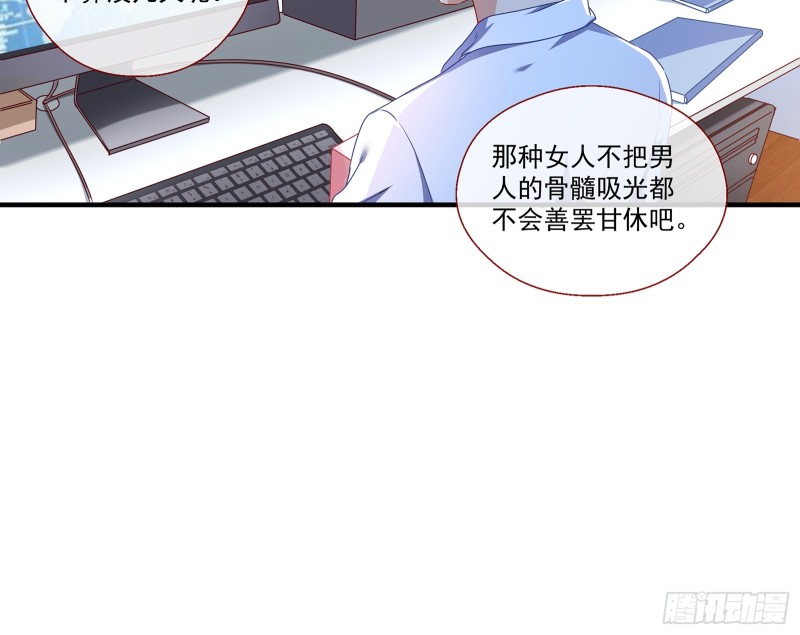正面勾引7