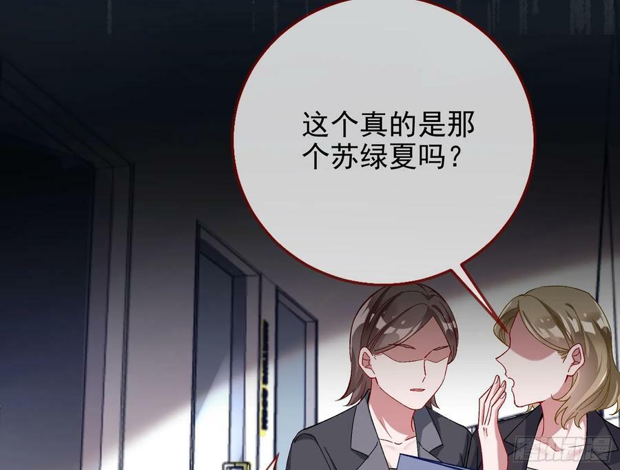 空降热搜16