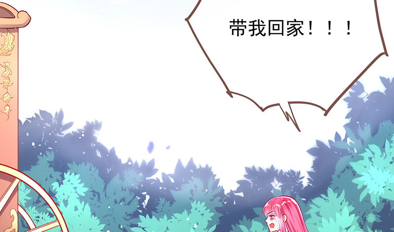 初拥我吧，苏绿夏！12
