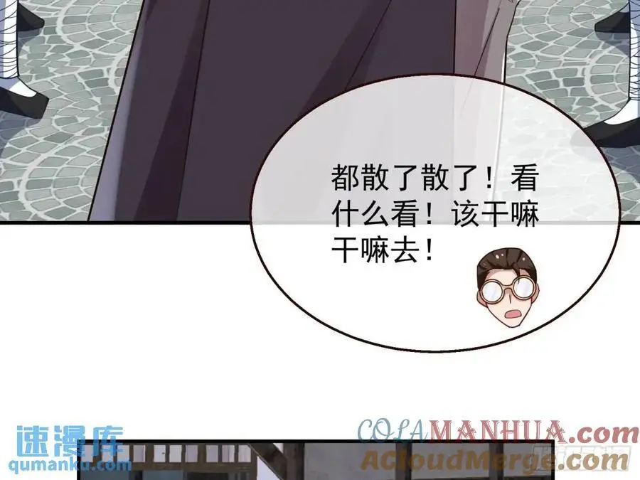 民心向背84