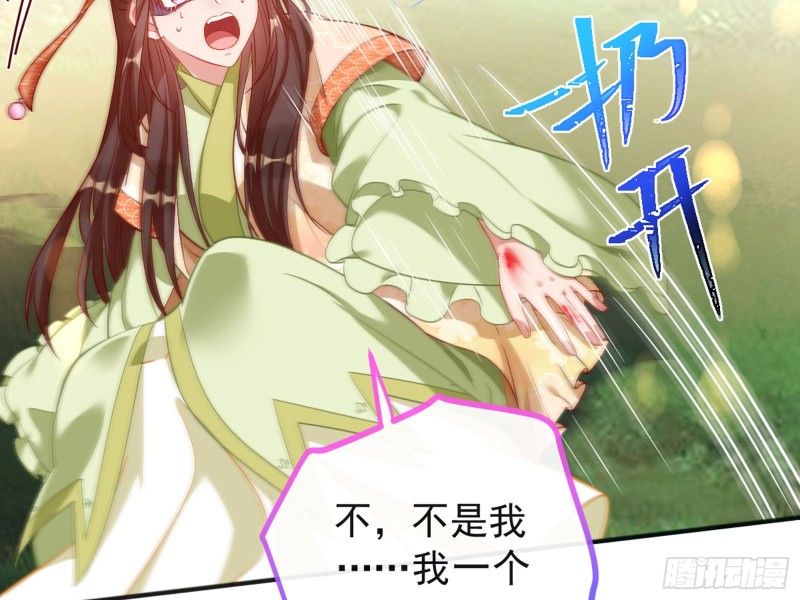 血浓于水18