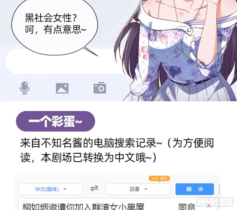 我只爱有妇之夫105