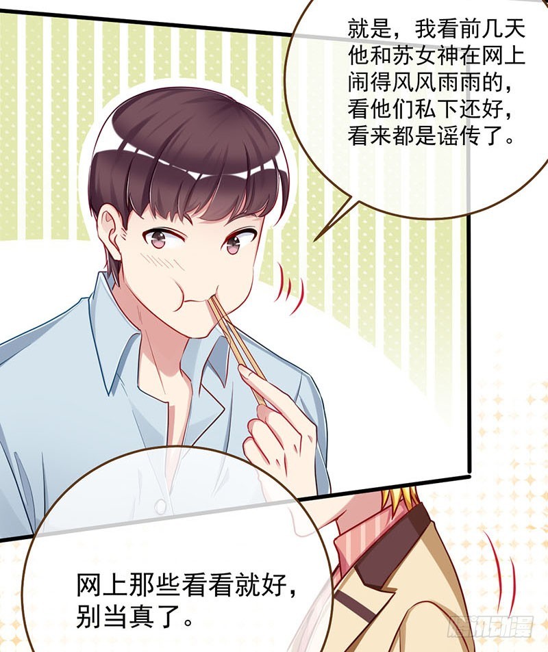 虐渣进行时3