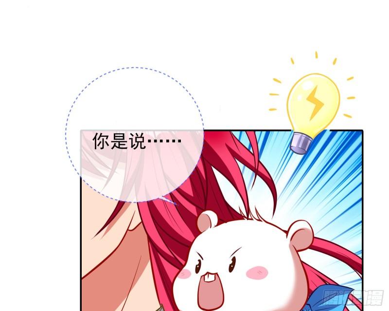 神之修罗场86