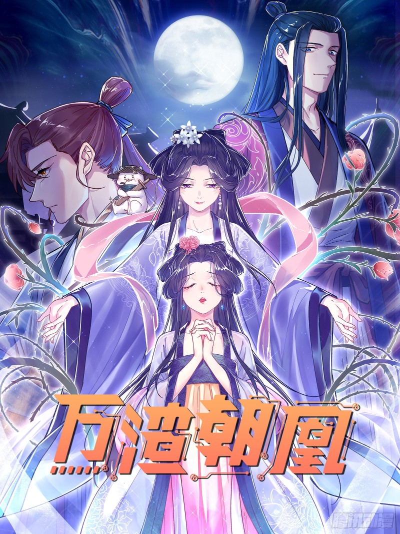 新婚之夜0