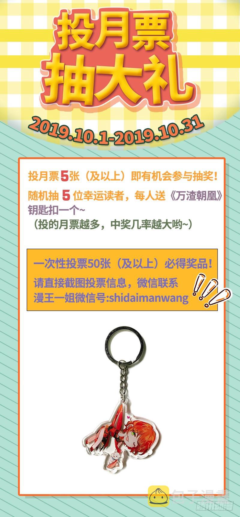 支票你随便填152