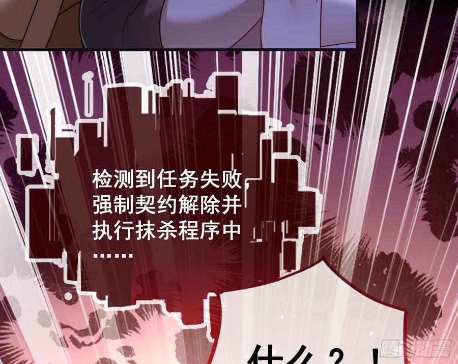 化死为生90