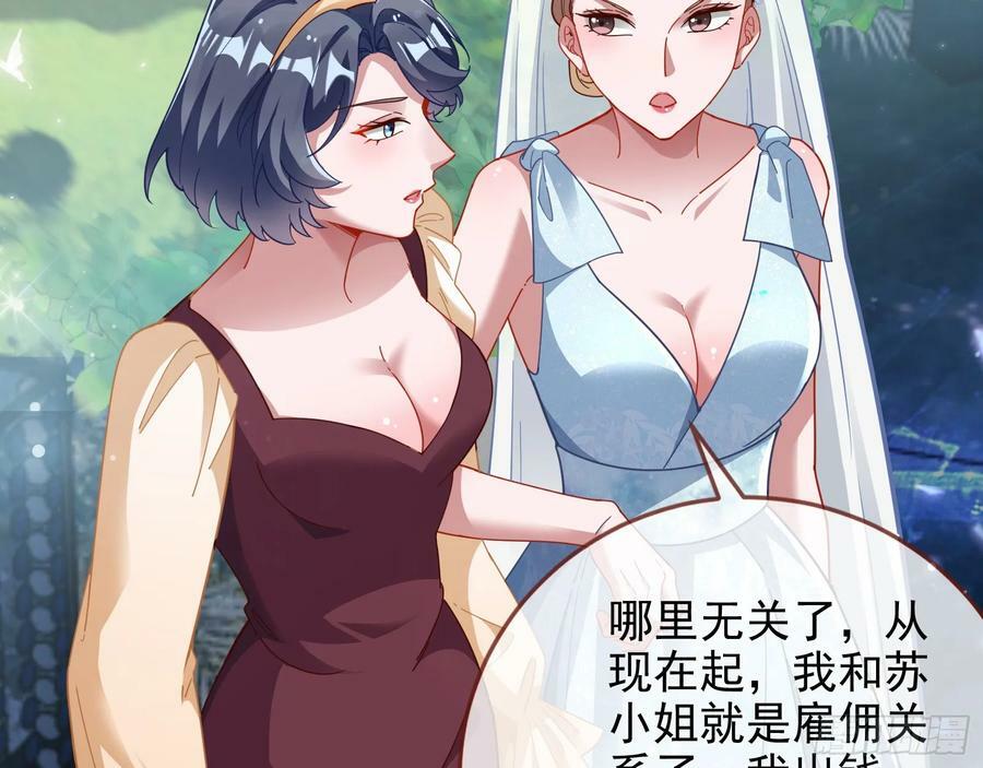 小三惩罚showtime19
