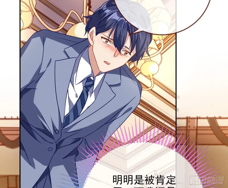 高冷师兄16