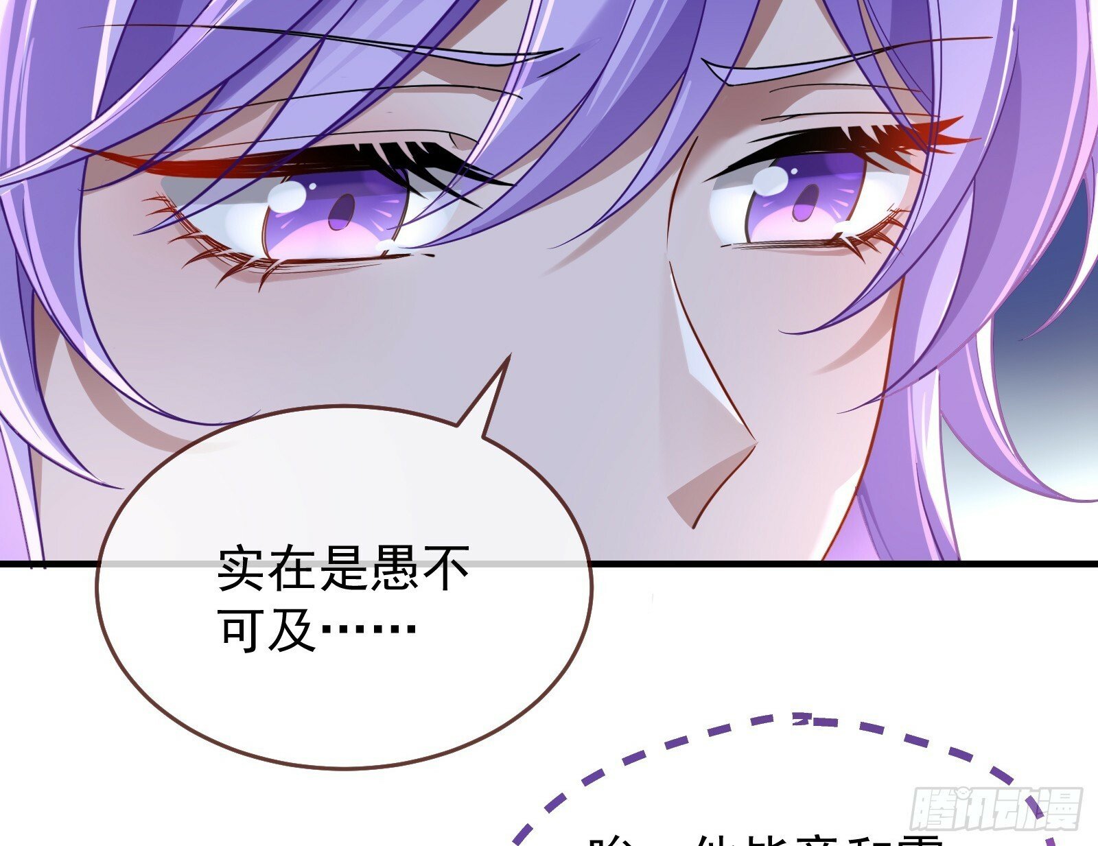 有你相伴64