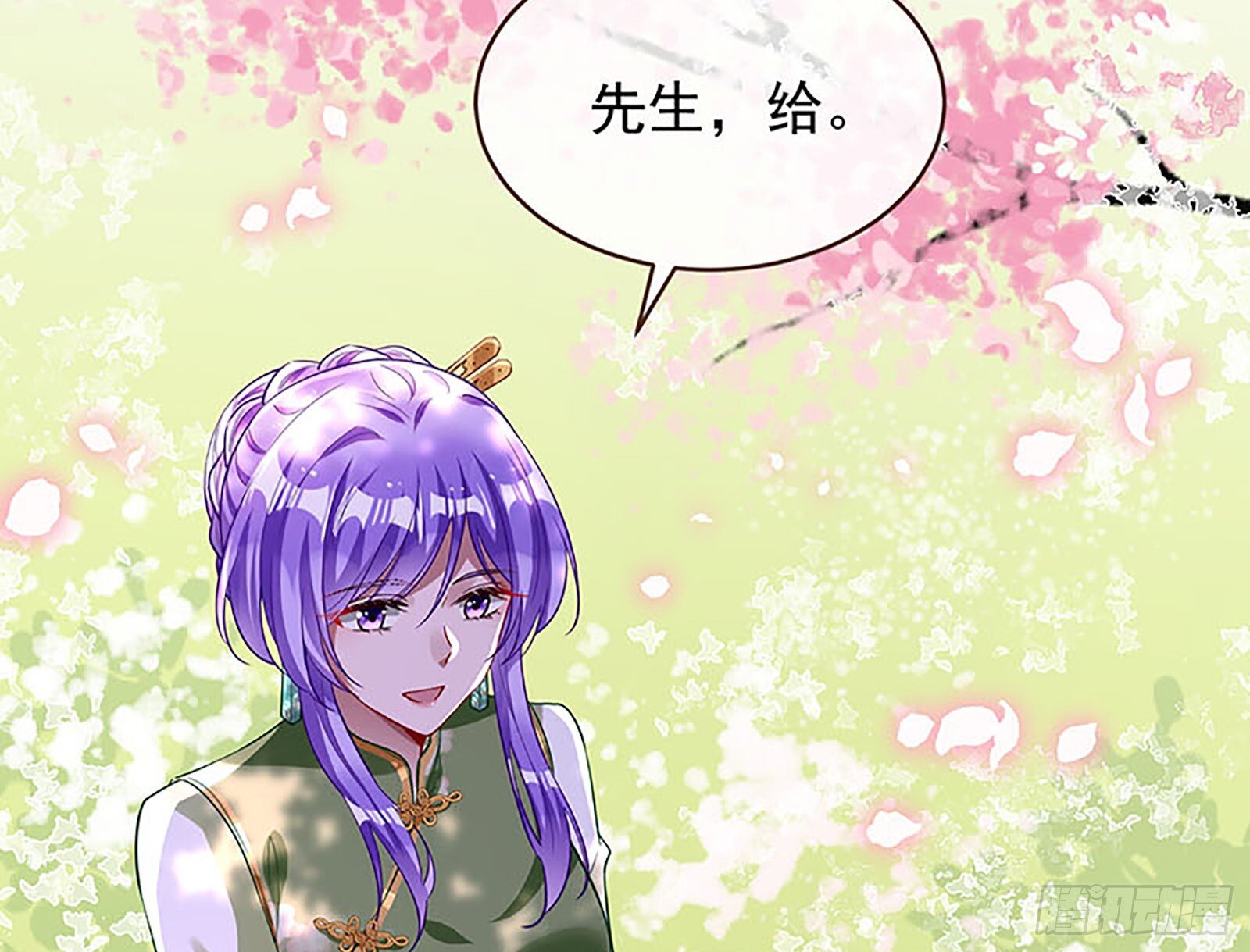 桃花劫91