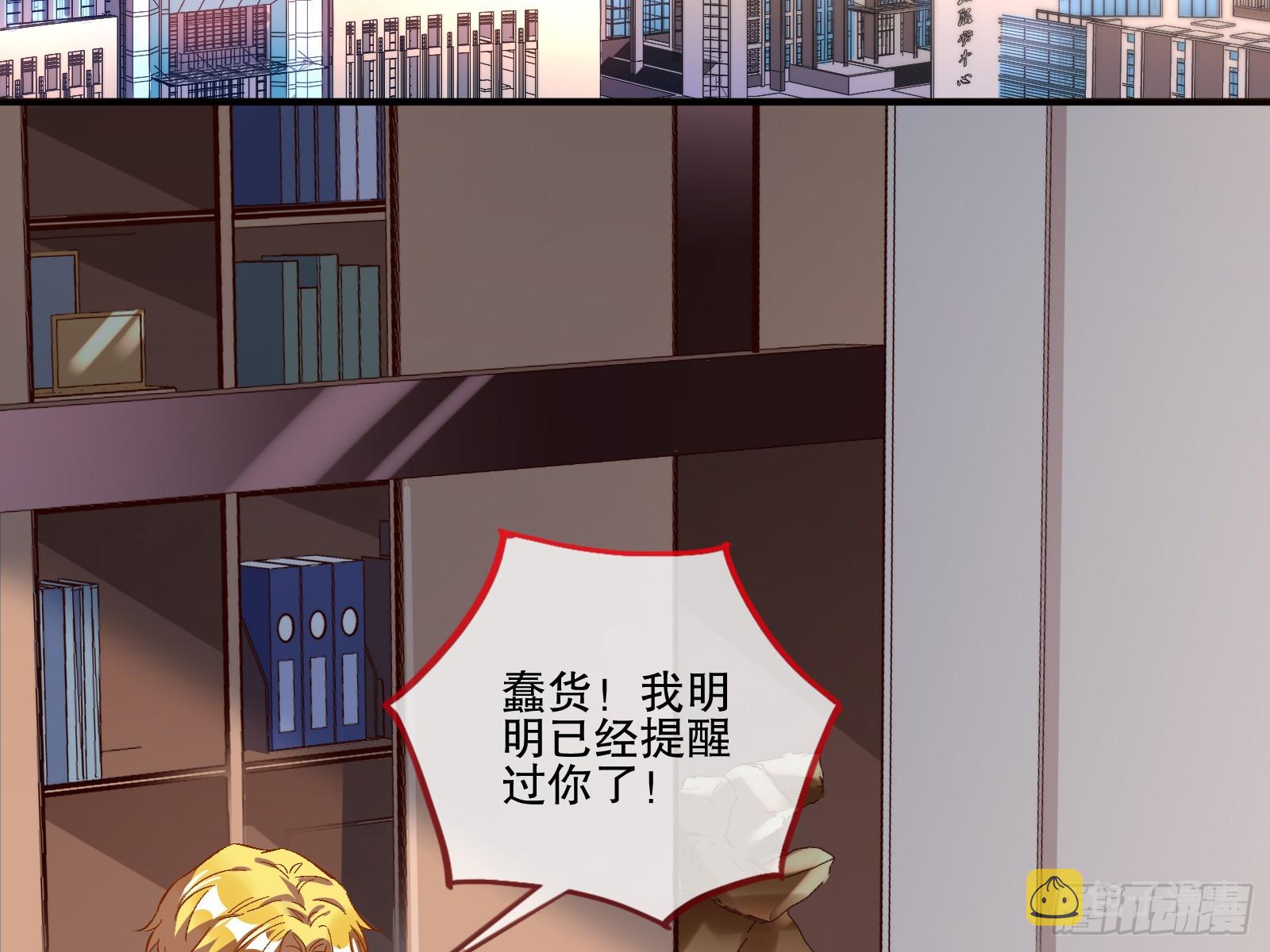 断尾3