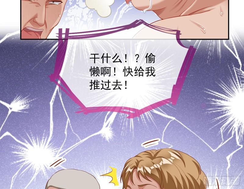 美名远扬47