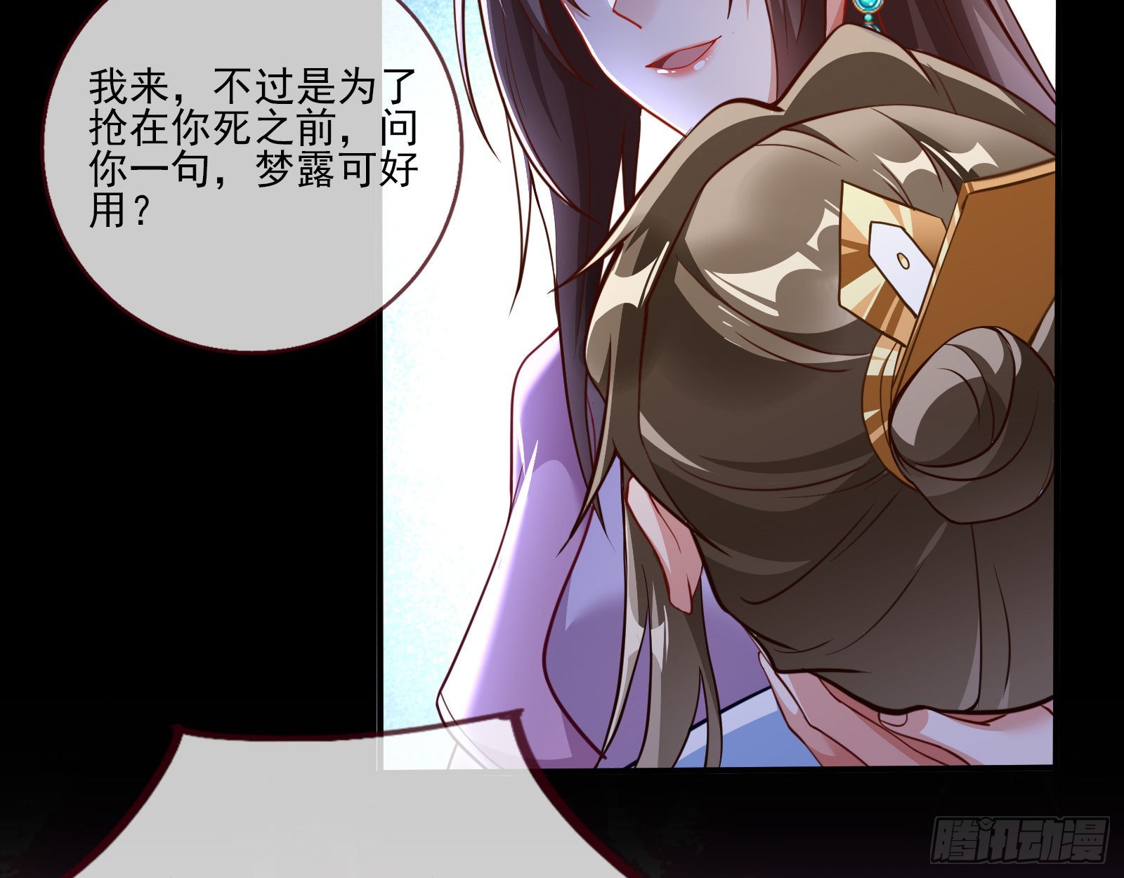 第三个目标21