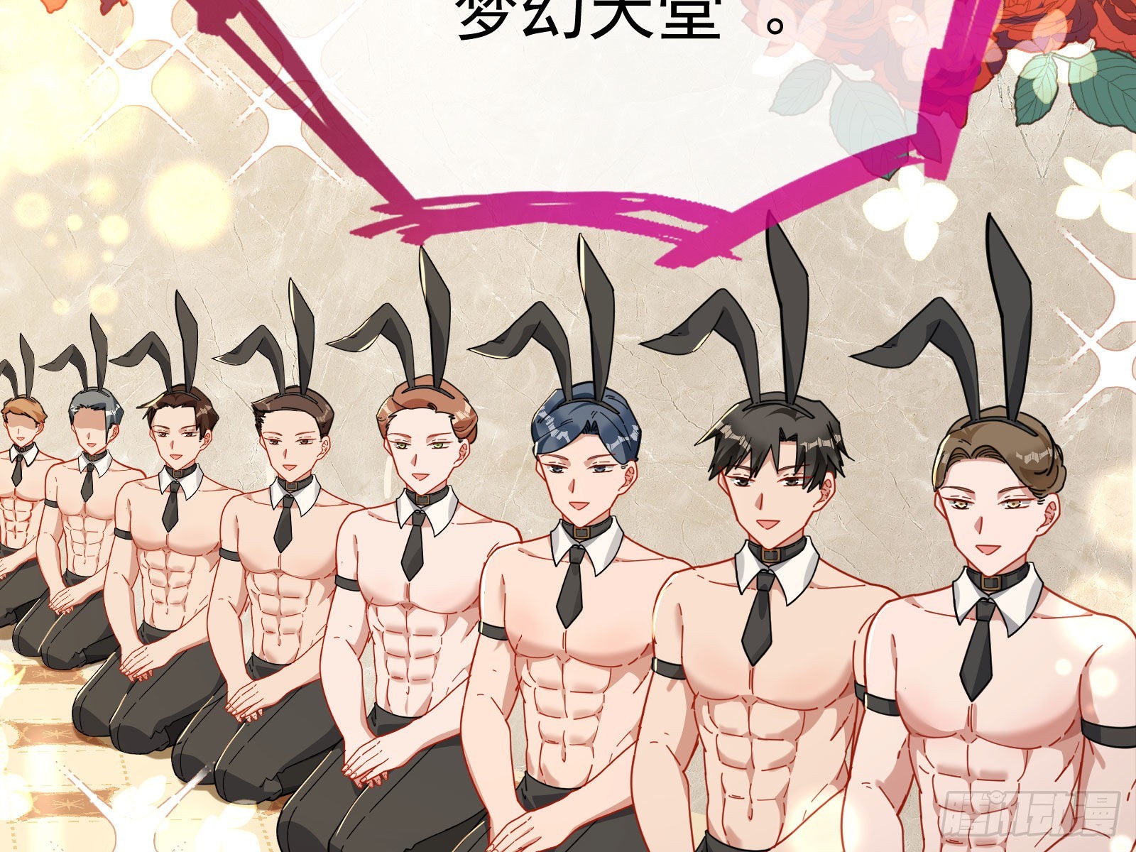 相信你93