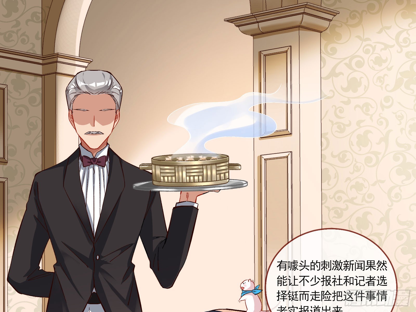 头条新闻4