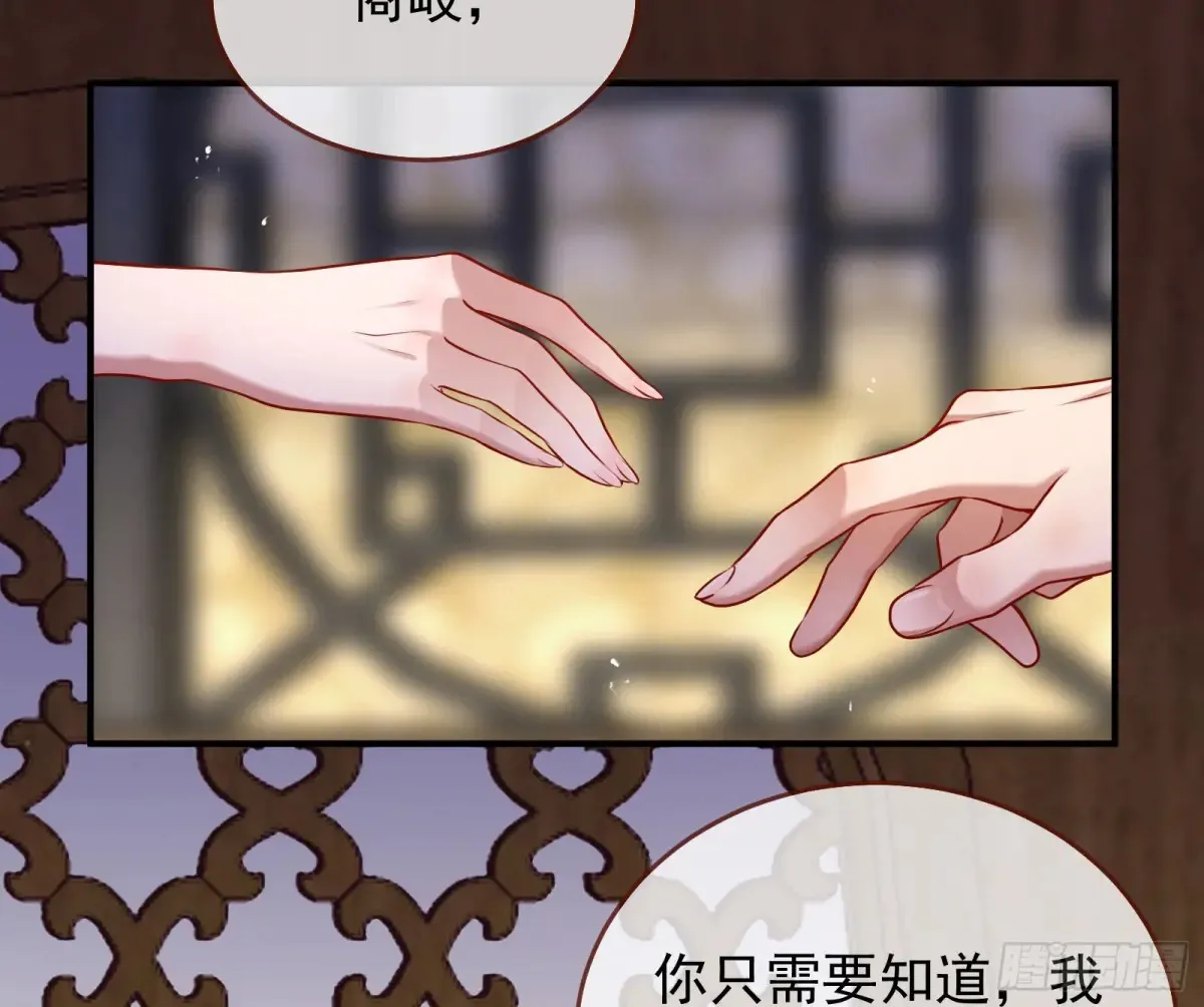 神女受困102
