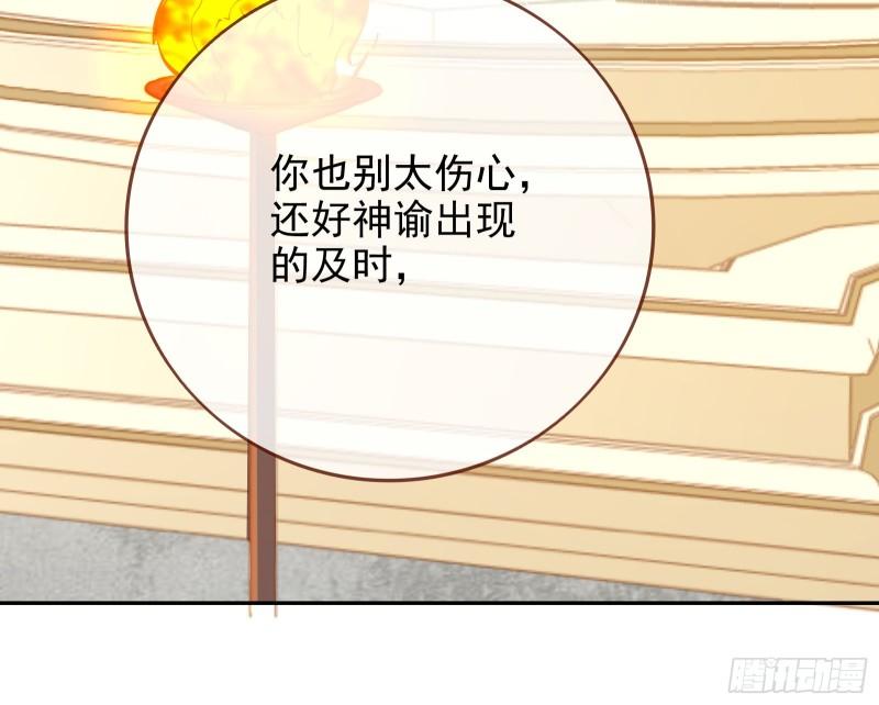 女神逃狱25
