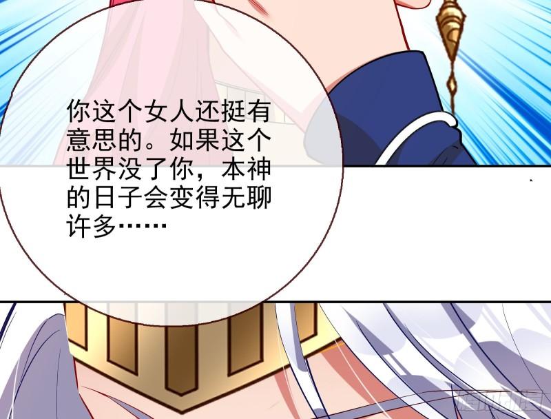 宙斯之怒91