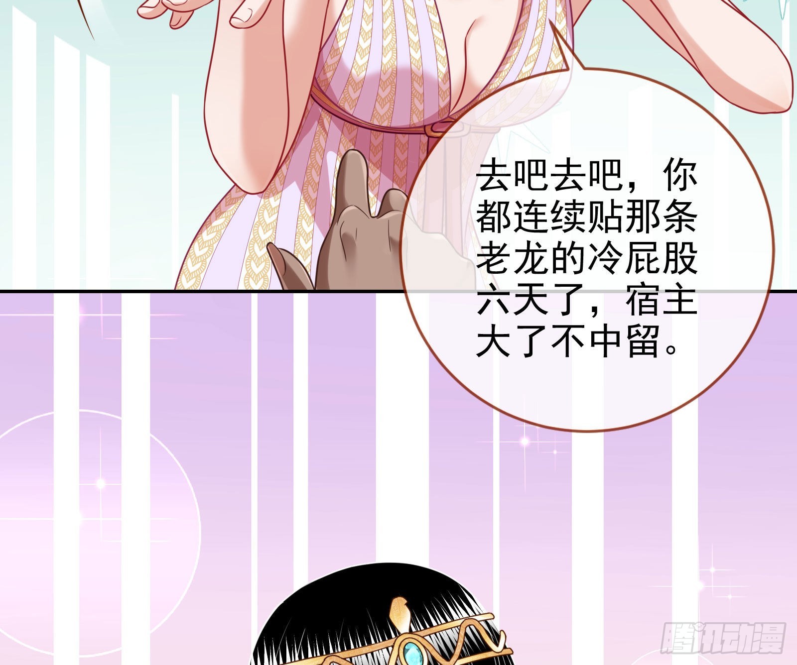 你是我唯一的爱人啊68
