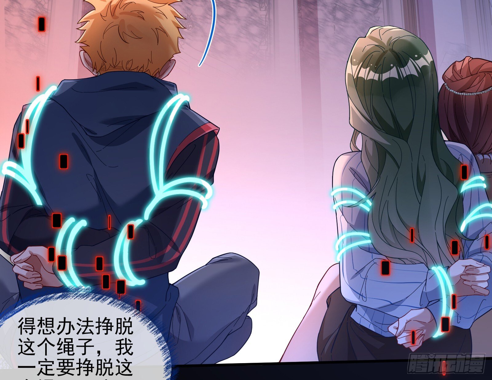 血月公馆80
