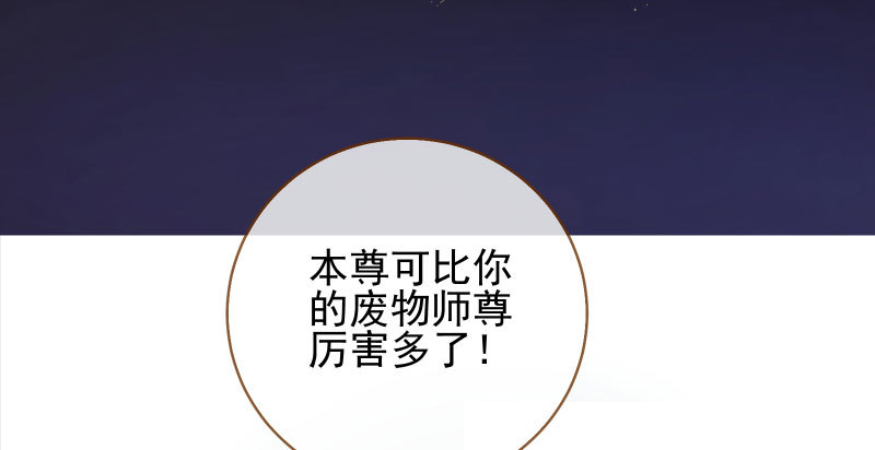天空一声巨响 反派男二登场123