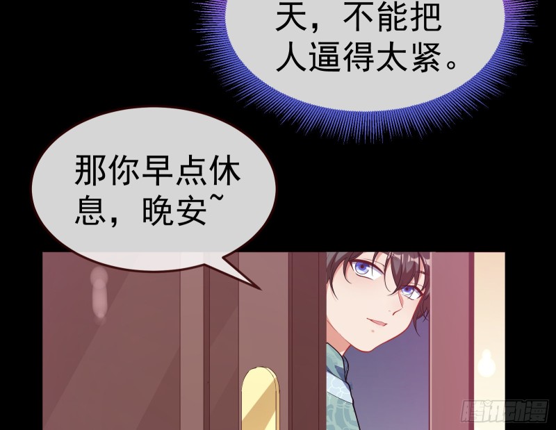 我不是你女儿24