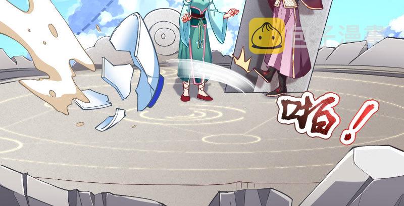 天空一声巨响 反派男二登场63