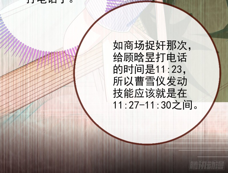 最后一击开始53