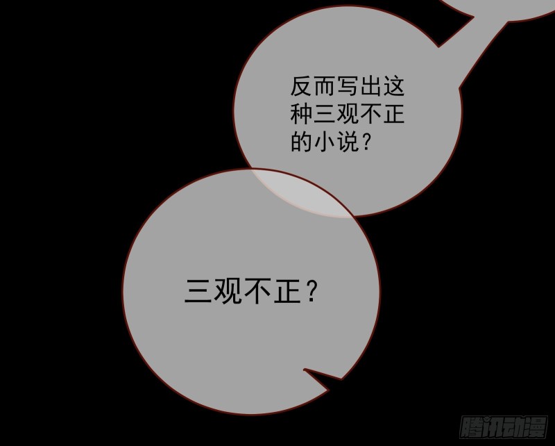 笼中鸟85