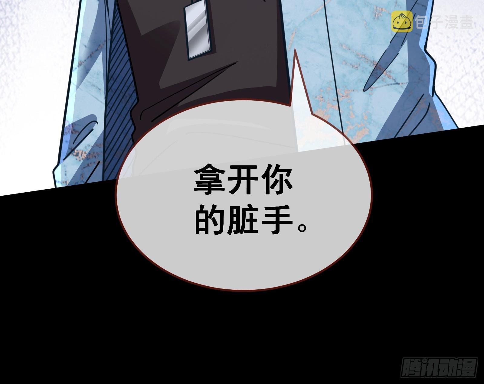 少爷的提醒105