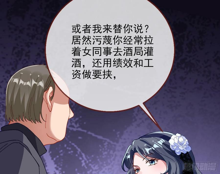 完美家庭32