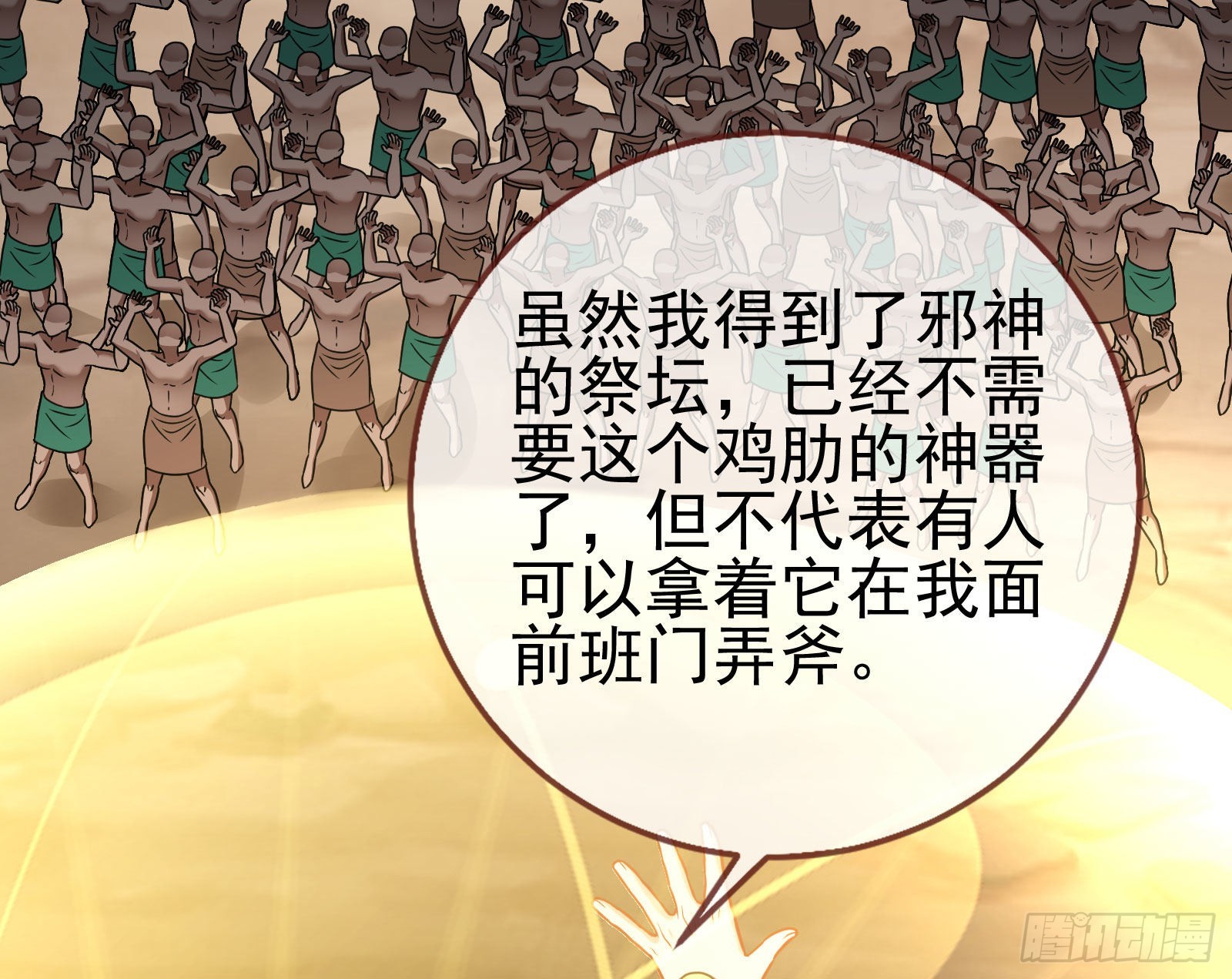 这个国家，不需要神55