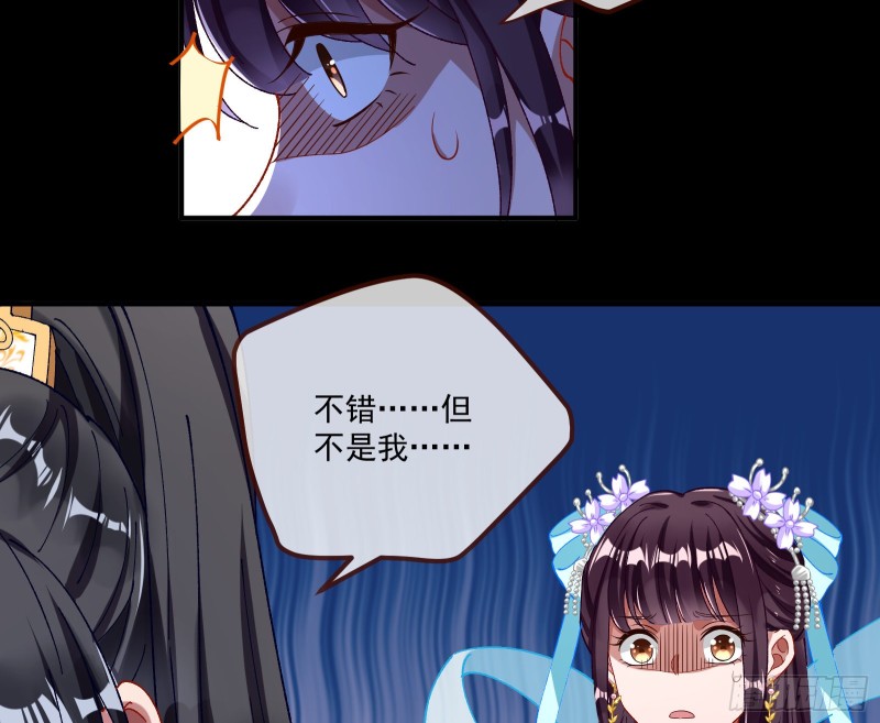 狼狈为奸52
