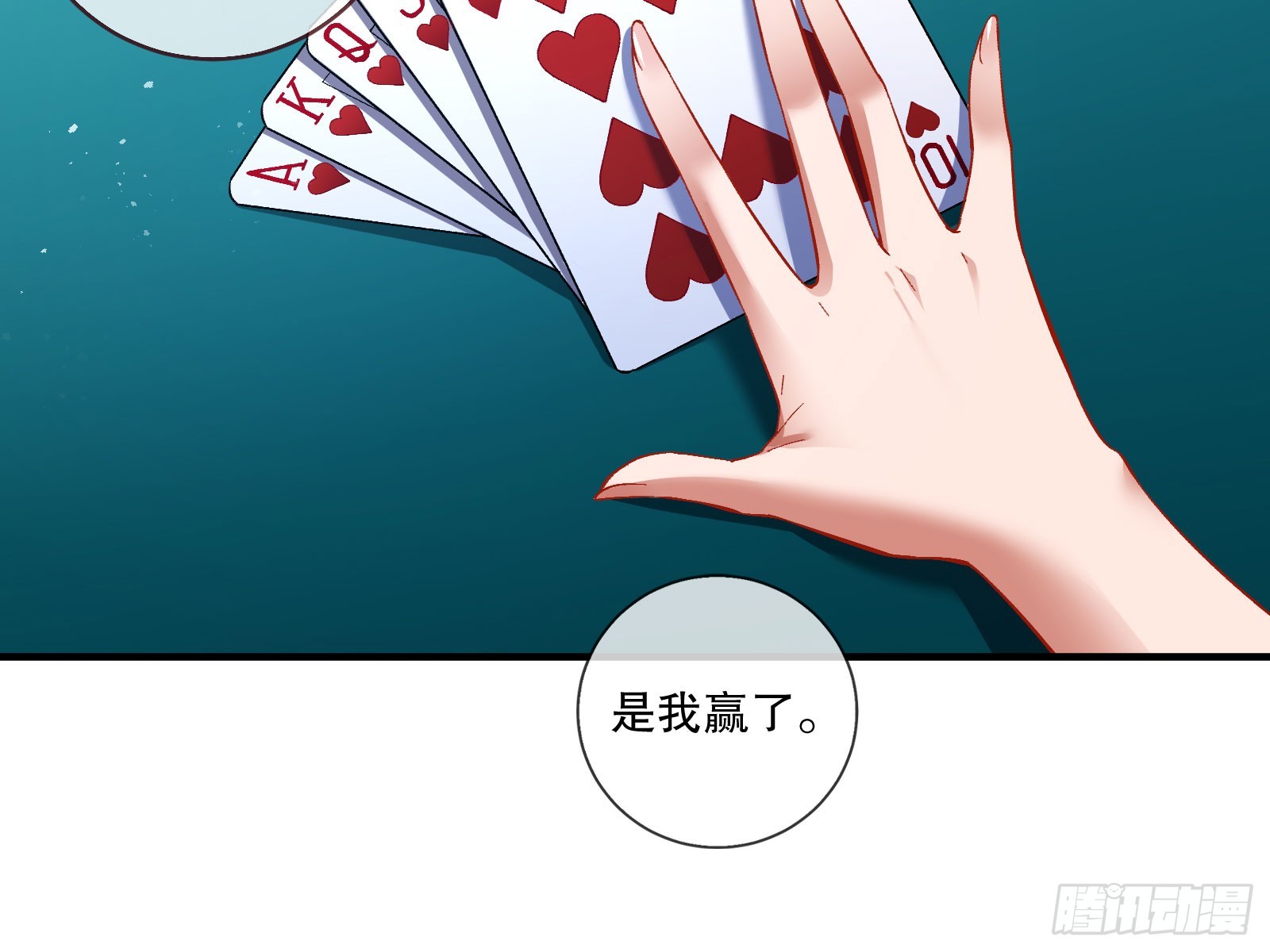 圈套41