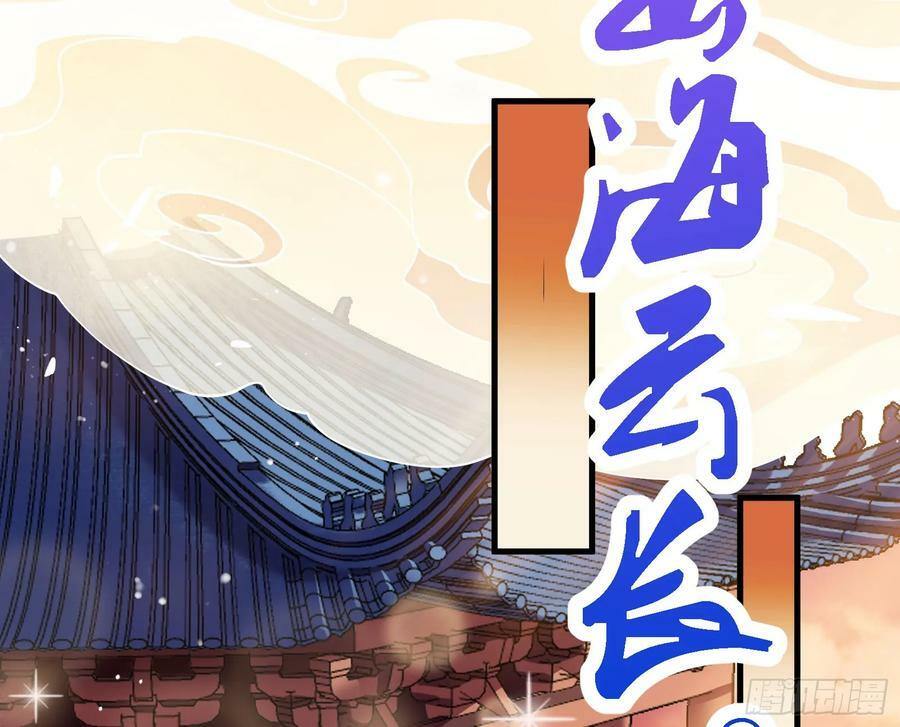 永不分离5