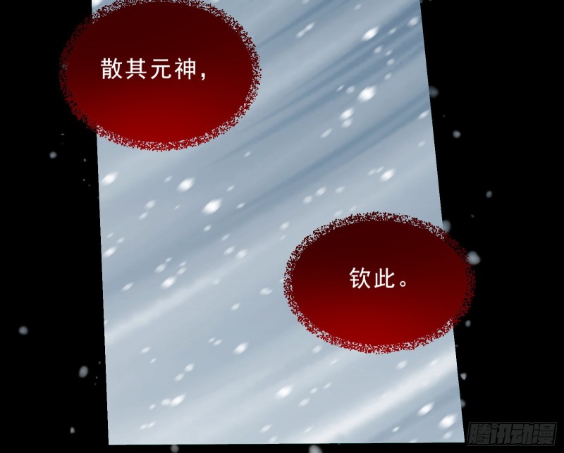 灰飞烟灭33