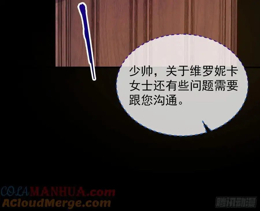 兰茵的动摇20