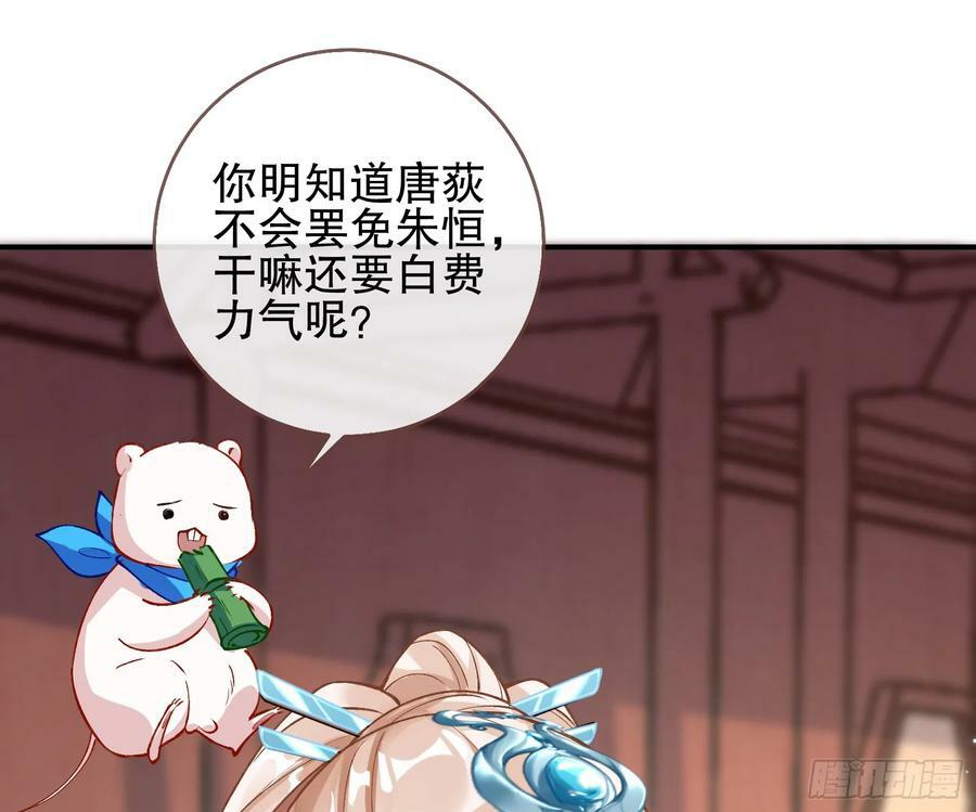 自投罗网22
