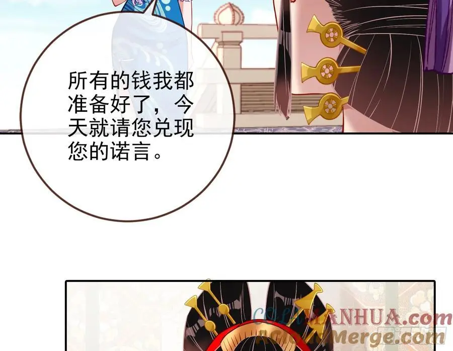 分割买卖44
