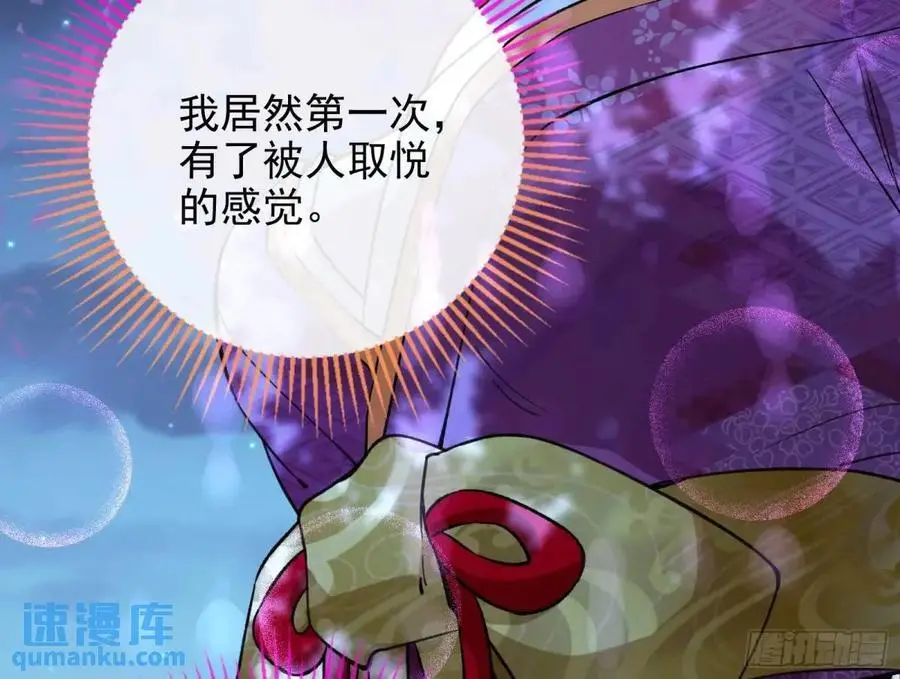 取悦47