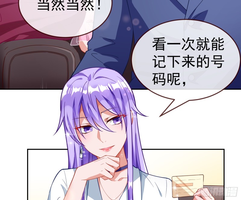 对线互杠51