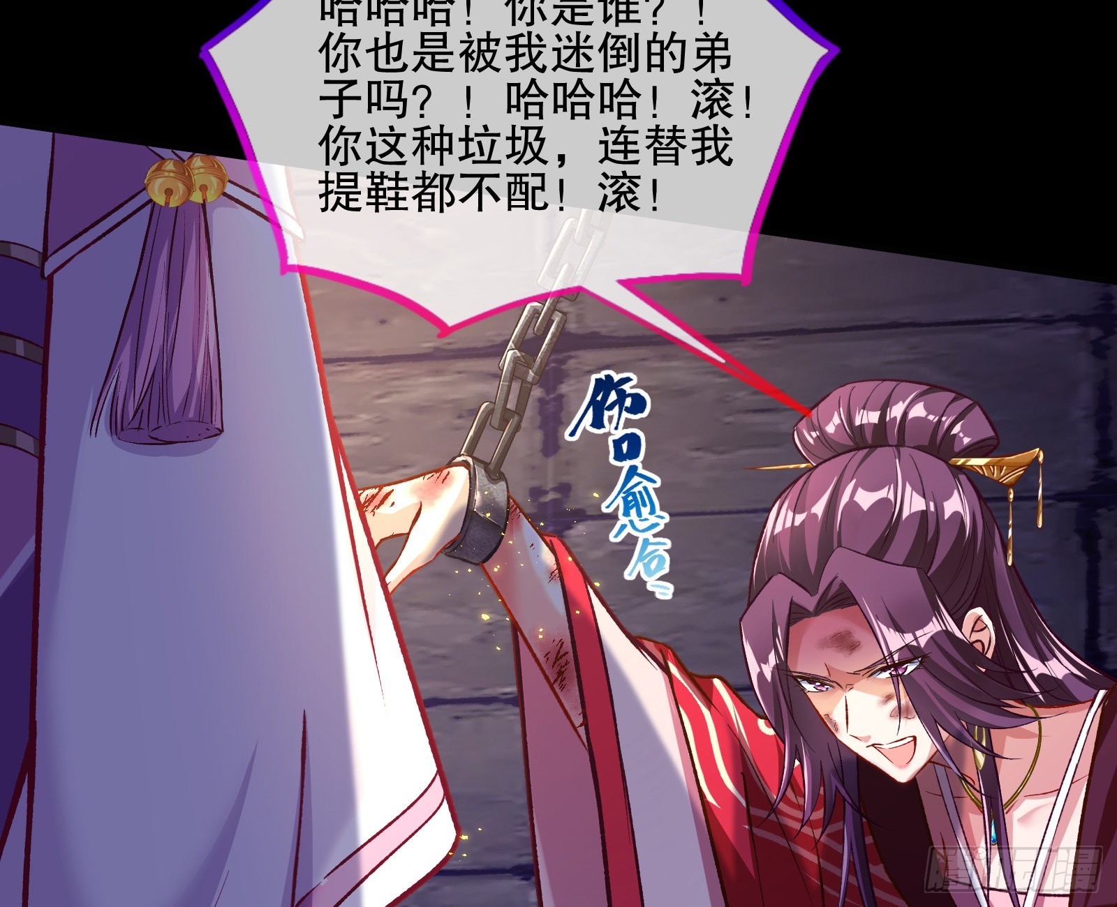 嫉妒58
