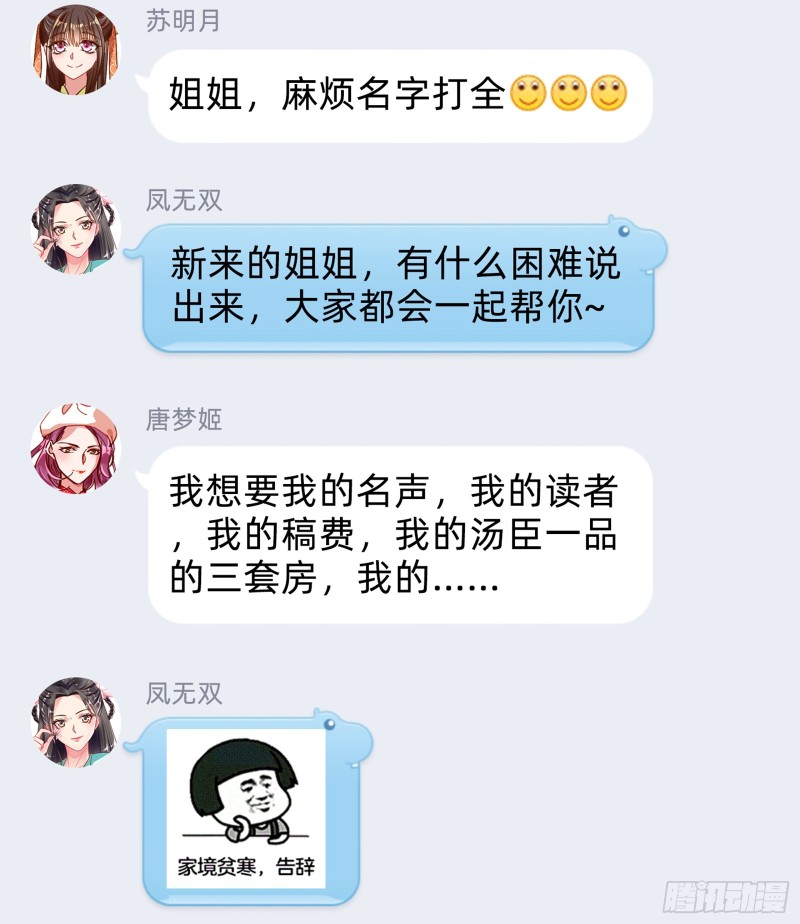 是你活该78