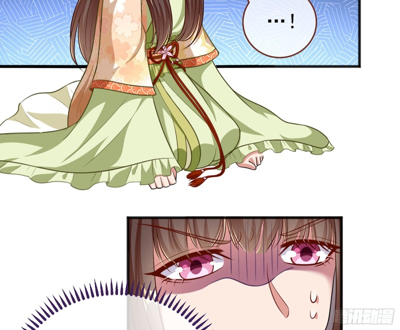 断尾求生6