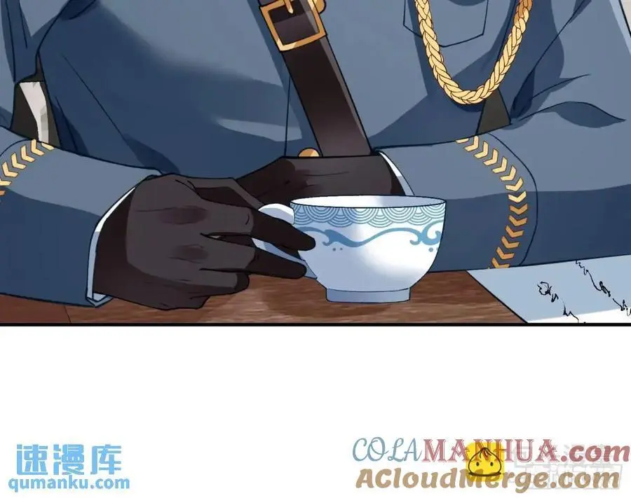 离间计20