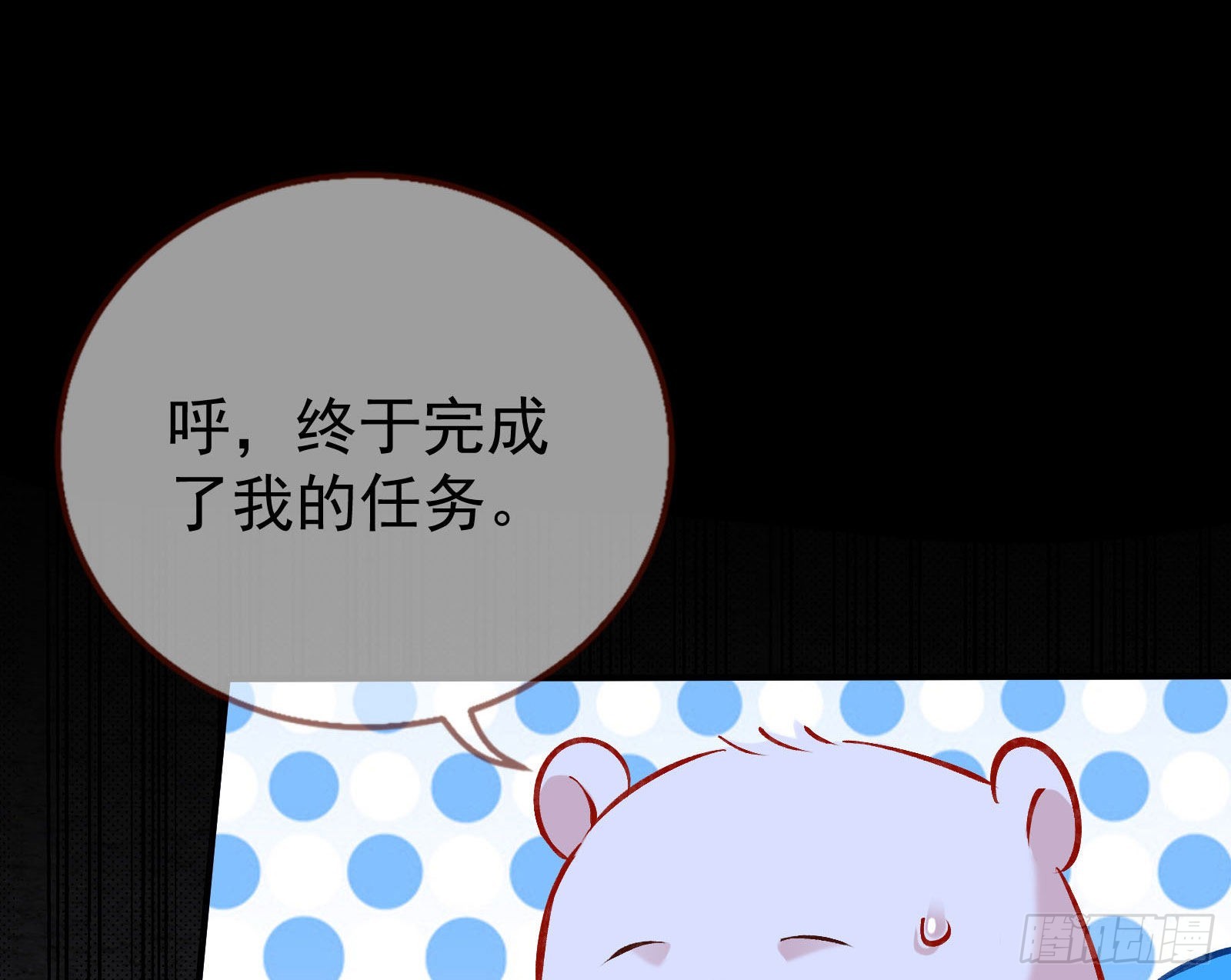 疯狂打脸25