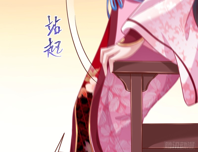 断尾求生14
